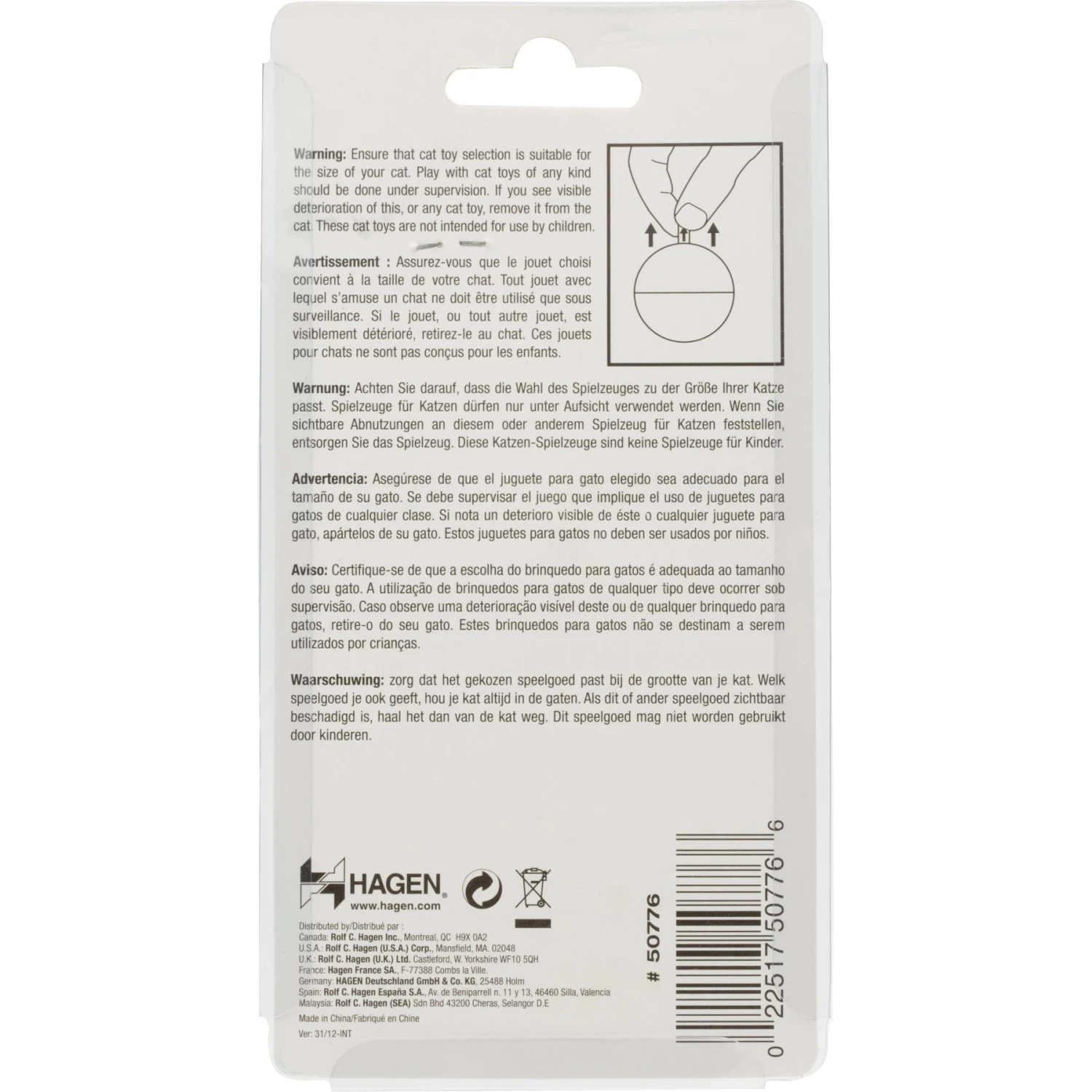 Catit Design Senses Circuit Cat Toy & Catit Design Senses Circuit Motion Activated Illuminated Balls Cat Toy 9 Catit Design Senses Circuit Cat Toy & Catit Design Senses Circuit Motion Activated Illuminated Balls Cat Toy - Image 7